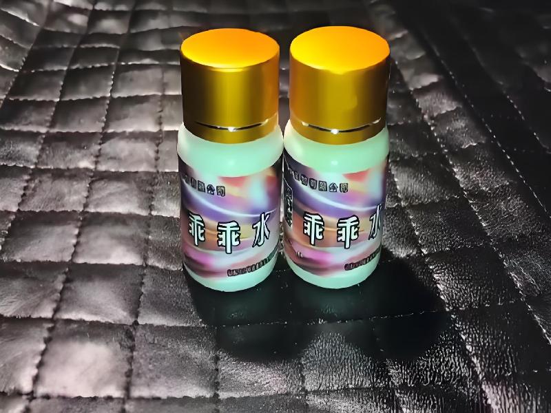 成人催药迷用品7484-YFV0型号